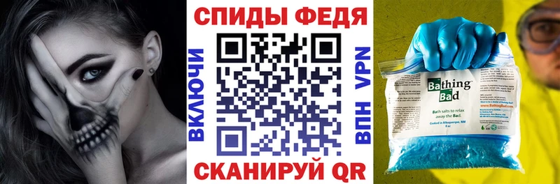 Купить закладки  Дигора  АМФЕТАМИН Premium 