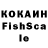 КЕТАМИН VHQ Kotiara123
