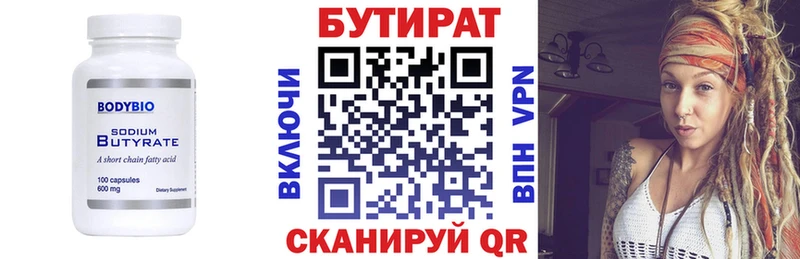 Купить закладки  Дигора  Бутират GHB 