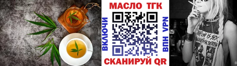 Еда ТГК конопля  Купить где  Дигора 