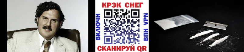 COCAIN FishScale  Купить где  Дигора 