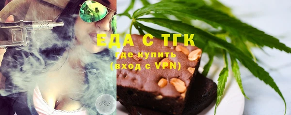 гидропоника Балахна