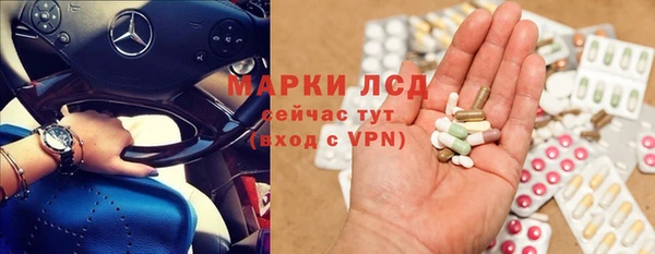 гидропоника Балахна