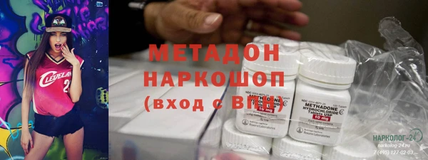 гидропоника Балахна