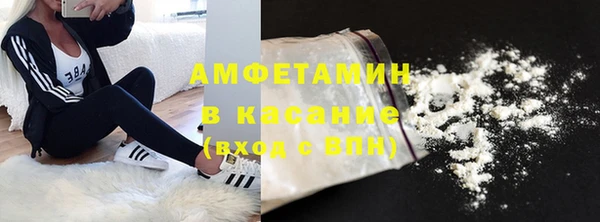 МДМА Балабаново