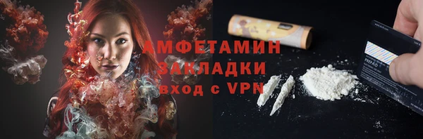 гидропоника Балахна