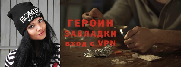 МДМА Балабаново