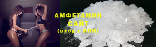 МДМА Балабаново