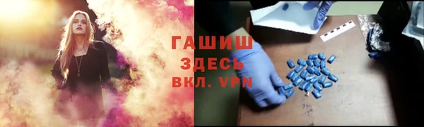 гидропоника Балахна