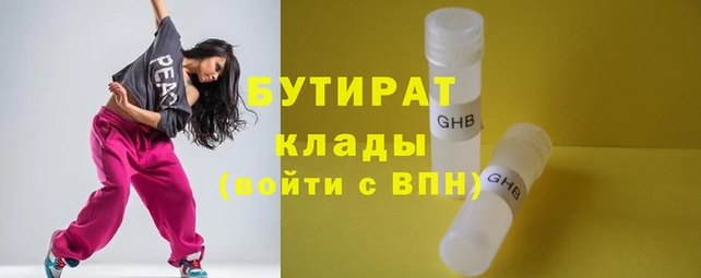 МДМА Балабаново