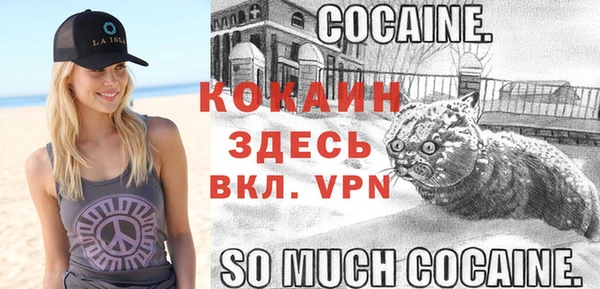 МДМА Балабаново