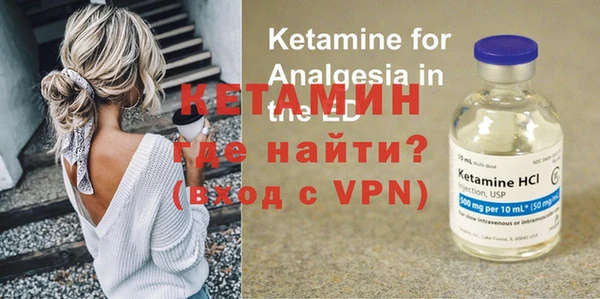 МДМА Балабаново