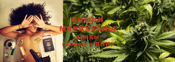 МДМА Балабаново