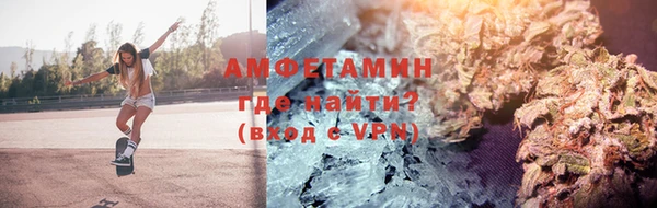 МДМА Балабаново