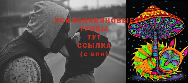 МДМА Балабаново
