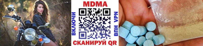 Купить  Дигора  МДМА кристаллы 