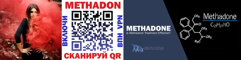 Метадон мёд  Купить закладки  Дигора 