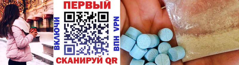 Купить  Дигора  Первитин винт 