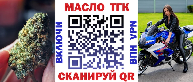 Дистиллят ТГК Wax  Купить  Дигора 